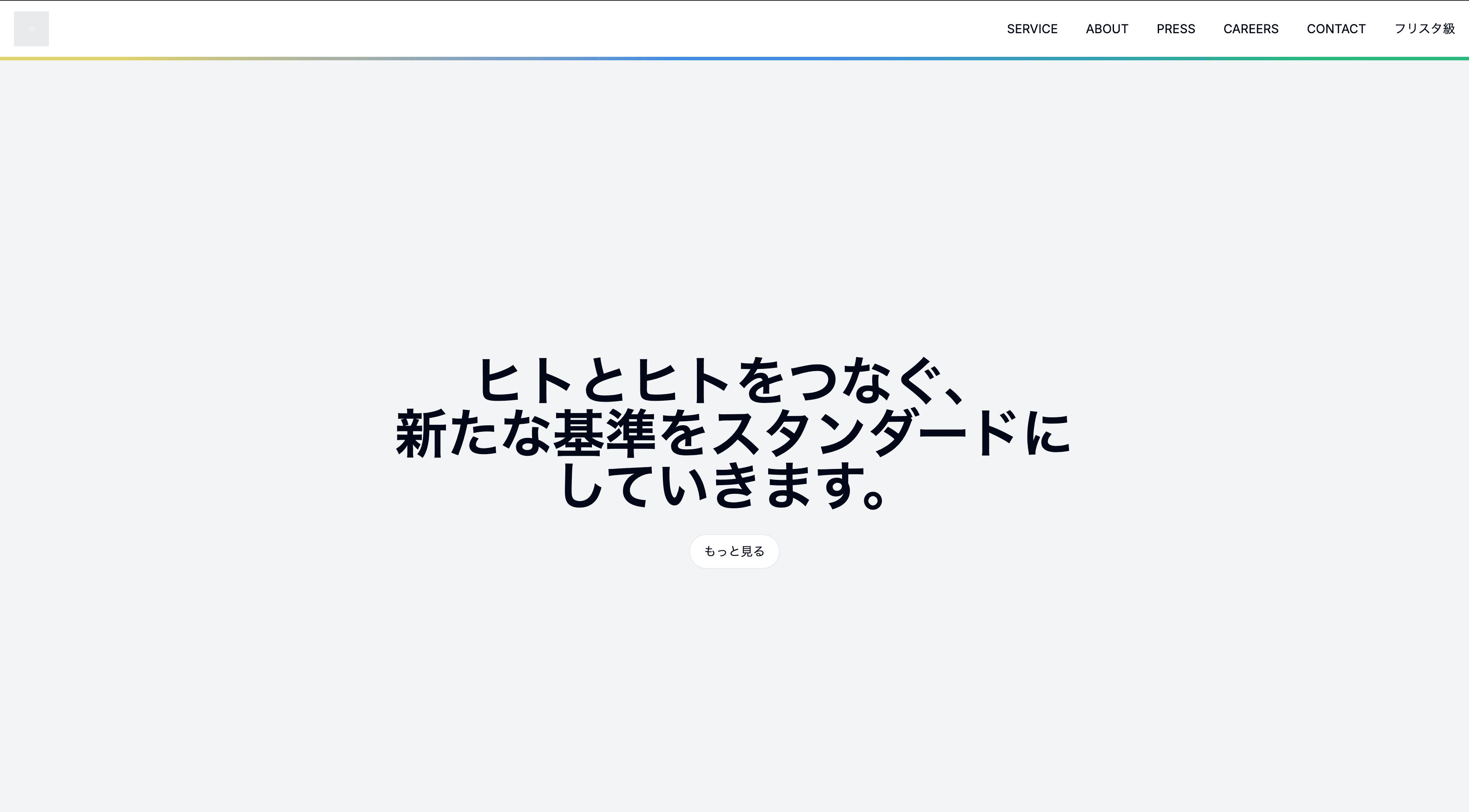 Preview of MOTAコーポレートサイト